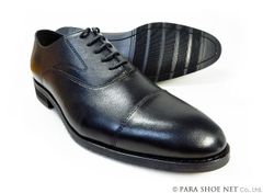 PARASHOE 本革 内羽根ストレートチップ（キャップトゥ） ビジネスシューズ 黒 3E（EEE）24.5cm、25cm（25.0cm）、25.5cm、26cm（26.0cm）、26.5cm、27cm（27.0cm）【メンズ 革靴・紳士靴】