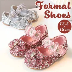 ☆ 29(17.5cm) ☆ フォーマルシューズ 女の子 pmyshoes9665 フォーマルシューズ 女の子 子供靴 ベビーシューズ フォーマル ドレスシューズ キッズシューズ フォーマル靴 赤ちゃん 靴 女児 子供 シューズ くつ クツ かわいい おしゃれ