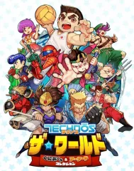 【中古】ニンテンドースイッチソフト テクノス ザ・ワールド くにおくん ＆ アーケードコレクション