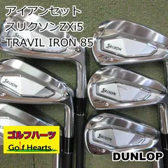 2025年最新】TRAVIL スリクソンの人気アイテム - メルカリ