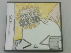 ニンテンドーDS/ タッチで退却!やわらか戦車