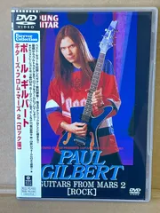 2025年最新】ポール・ギルバートの人気アイテム - メルカリ