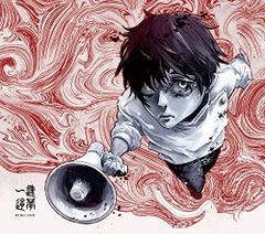 ソマリと森の神様 上下巻セット Blu-ray Amazon.co.jp: ソマリと森の神様 下巻 [Blu-ray] : 水瀬いのり