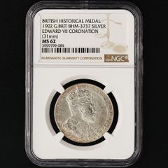 【英国ロイヤルミント公式メダル！】 1902年 エドワード7世 戴冠記念 銀メダル アレクサンドラ王妃 希少 NGC鑑定 MS62
