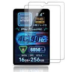 ALLDOCUBE X Neo 中古美品 専用ケース付 2025年最新】alldocube xの人気アイテム - メルカリ