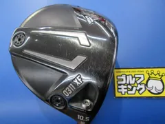 2024年最新】pxg xfの人気アイテム - メルカリ