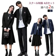 制服 4点セット フォーマルスーツ 入学式スーツ 卒業式スーツ 女子高生 男子高生 学生服 高校生 制服 ブレザー シャツ スカート ネクタイ 女の子 男の子 中学 通学 スクール制服 ジュニア JK#lella2397