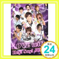 Love with Hey!Say!JUMP [単行本（ソフトカバー）] [Jun 24, 2014] ジャニーズ研究会_02