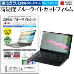 中古動作品 SONY VAIO VPCEH19FJ VAIO type S 中古ノートパソコン Windows7 Core i5-2410M 2.30
