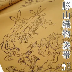 帯所✨かつやま✨四代目勝山嘉夫✨お宝尽くし✨手織り✨未使用品✨勝山織物✨勝山帯✨ 2025年最新】勝山健史の人気アイテム - メルカリ
