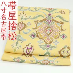 2025年最新】帯屋捨松 八寸 帯の人気アイテム - メルカリ 