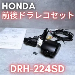2025年最新】drh-224sdの人気アイテム - メルカリ
