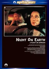 n*n様 映画ポスター☆「ナイト・オン・ザ・プラネット」 ／オリジナル S/S 映画チラシサイト：ナイト・オン・ザ・プラネット