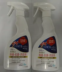 バイオフレッシュ ペット用 ハンドスプレー500ml×2本セット デオドラント