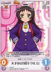 2025年最新】遊ぶ胡桃の人気アイテム - メルカリ