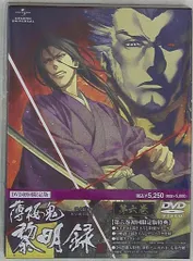 ゲーム 薄桜鬼 黎明録 黎明録 6