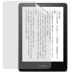 新品未開封 「Kindle 第11世代 Denim 広告なし」 新品未開封 「Kindle 第11世代 Denim 広告なし」 新品未開封 「Kindle 第11