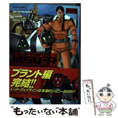 ジョニーライデンの帰還 虹霓のシン・マツナガ ギレン暗殺計画 全巻セット ジョニーライデンの帰還 虹霓のシン・マツナガ ギレン暗殺計画