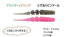 未塗装 モンスターショット風 シンキングペンシル 41g 5個セット