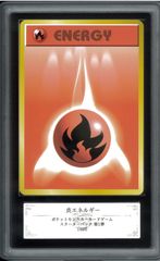 ARS10 炎エネルギー　エネルギー　ENERGY 1996 スターターパック　旧裏　旧裏面　ポケモンカード　P002626