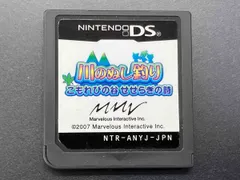 ニンテンドーDS 川のぬし釣り こもれびの谷せせらぎの詩【箱、取説無し】