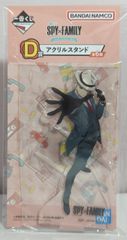 BANDAI SPIRITS 이치 반 쿠지 SPY × FAMILY Lovely Ordinary Days D상 로이드 (슈트) 아크릴 스탠드