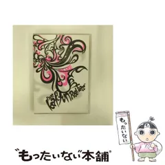 【中古】 Live of KAT-TUN ”Real face” [DVD] / ジェイ・ストーム