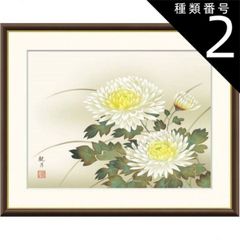 F10 肉筆水彩 日本画 『菊の花』 高級木製額縁付属 外寸約713×638mm