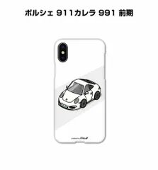 車種別ボディカラーが選べるiPhoneケース 外車 ポルシェ 911カレラ 991 前期