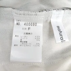 ◇ natural couture ウエストゴム　チェック柄　スリット　裏地 ひざ丈 タイト スカート サイズF ブラック系 レディース E  【1303090005542】