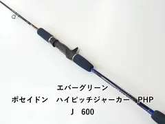2025年最新】エバーグリーン ポセイドンの人気アイテム - メルカリ