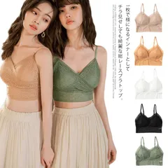 送料無料 総レース ブラレット インナー レディース ビスチェ レース ブラトップ カップ付き ノンワイヤー 下着 キャミソール ノンワイヤーブラ ナイトブラ ブラジャー スポーツブラ 春 夏 春夏 #lan1312