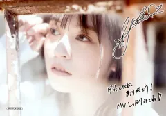 2025年最新】中島由貴 サインの人気アイテム - メルカリ