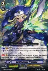 2025年最新】バトルシスター ふろまーじゅの人気アイテム - メルカリ