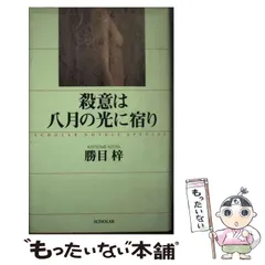 2024年最新】大和梓の人気アイテム - メルカリ