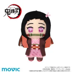 鬼滅の刃 ちぃぬい ぬいぐるみマスコット 竈門禰豆子 ぬいぐるみ ぬい 鬼滅 無限城編記念 新品 正規品 【ムービック】 