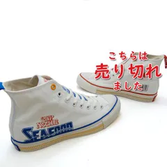 セール【13,200円の品】コンバース スニーカー メンズ コラボ カップヌードル CONVERSE ALL STAR R CUPNOODLE HI ハイ シーフードのサムネイル