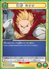 【中古】ユニオンアリーナ UA10BT/MHA-1-050[U]：通形 ミリオ