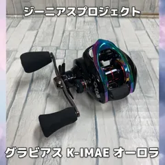 2025年最新】グラビアス リールの人気アイテム - メルカリ