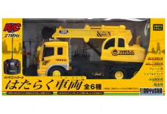 未使用 生産終了品 ラジオコントロール スーパークレーン ラジコン クレーン車 未使用 生産終了品 ラジオコントロール スーパークレーン