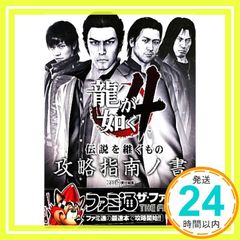 Item thumbnail for item a5cb610b-446d-4f12-be1e-251c260daa13