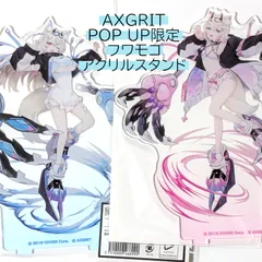2025年最新】holoLive adventの人気アイテム - メルカリ