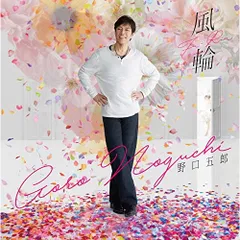 2026年最新】大月雄二郎の人気アイテム - メルカリ
