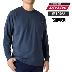 GENUINE Dickies 長袖Ｔシャツ《65ダークブルー》新品 未使用 ディッキーズ 長袖Ｔシャツ メンズ ロンＴ 綿 厚手 ストレッチ アメカジ【H1E】【メール便2】ファッション メンズのサムネイル