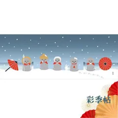 送料無料 まとめ買い割引開催中 濱文様 絵手ぬぐい ぼたん雪とお地蔵さま 冬 手拭い 90×34cm てぬぐい タペストリー
