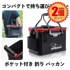 2026年最新】バッカンセットの人気アイテム - メルカリ