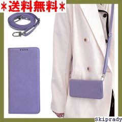 【期間限定価格】 Xperia 10 II ケース 手帳型 高質PUレザ 水 衝撃 全面保護 携帯ケース ライトパープル 375
