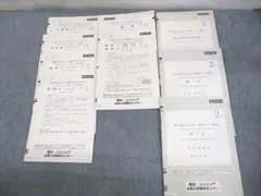 2025年度第2回駿台atama+ 共通テスト模試 全科目付き2025年7月施行 2025年度第2回駿台atama+ 共通テスト模試 全科目付き2025年7