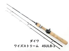 2025年最新】ワイズストリームの人気アイテム - メルカリ