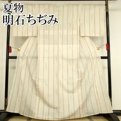 2025年最新】明石ちぢみの人気アイテム - メルカリ 2025年最新】明石ちぢみの人気アイテム - メルカリ